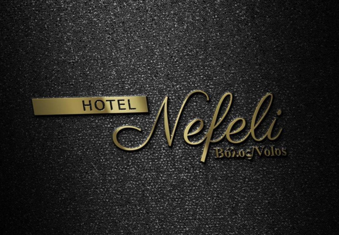 Hotel Nefeli Golos Dış mekan fotoğraf